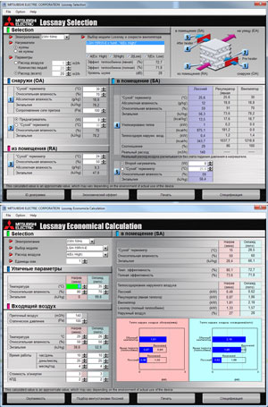��������� Lossnay Selection