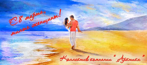 ����������� � ������� ���� 8 �����!