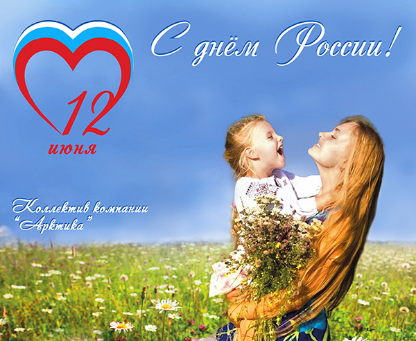 � ���� ������!