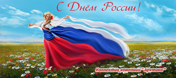 ����������� � ���� ������!