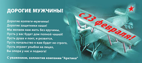 ����������� � ���� ��������� ���������!