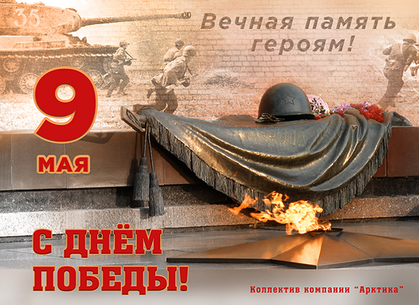 � ���������� ������!