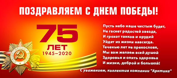 ����������� � ���� ������!