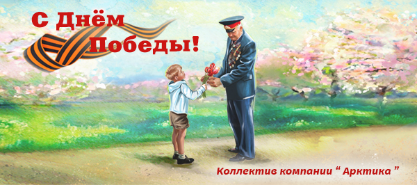 ����������� � ���� ������!