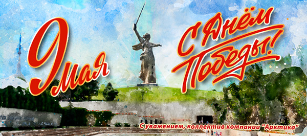 ����������� � ���� ������!