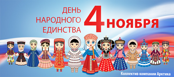 c ���� ��������� ��������