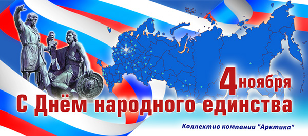 ����������� � ���� ��������� ��������!