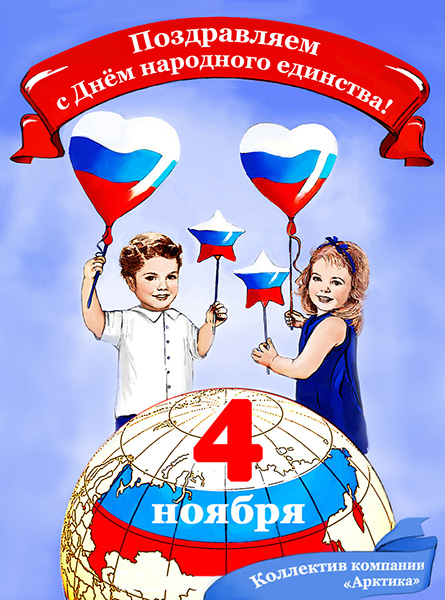 ����������� � ���� ��������� ��������