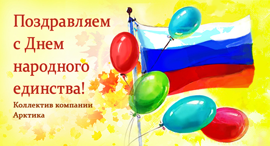 ����������� � ���� ��������� ��������!