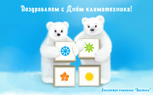 ����������� � ���� ������!