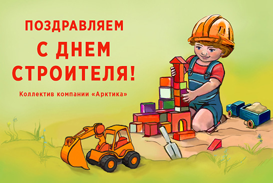 ����������� � ���� ���������