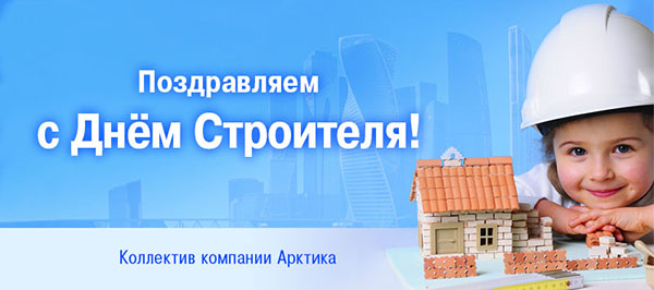 ����������� � ���� ���������!