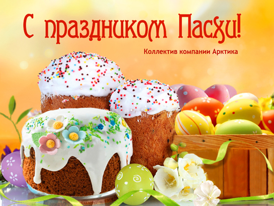 ����������� ��� � ���������� ������ �����!